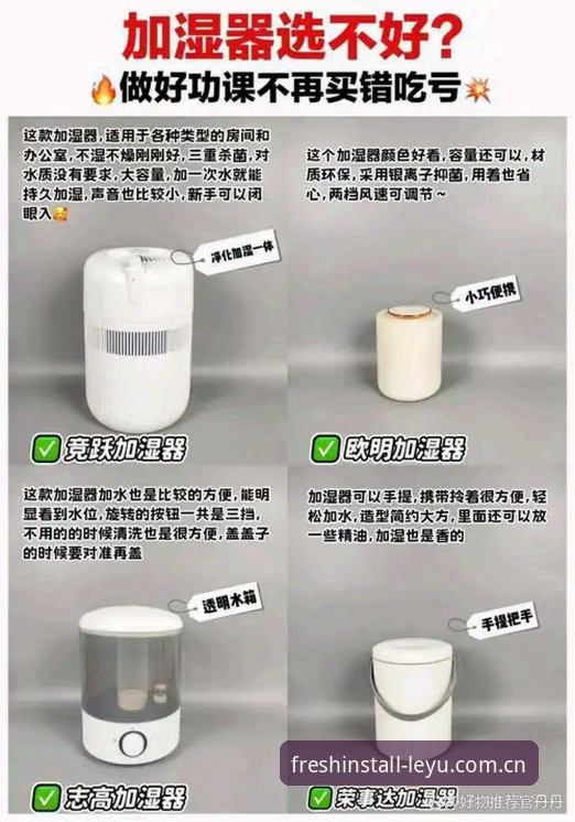 乐鱼宝威对比使用技巧详解